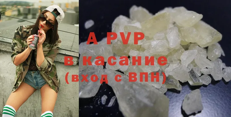 shop клад  Подольск  A-PVP СК КРИС  hydra ссылка 